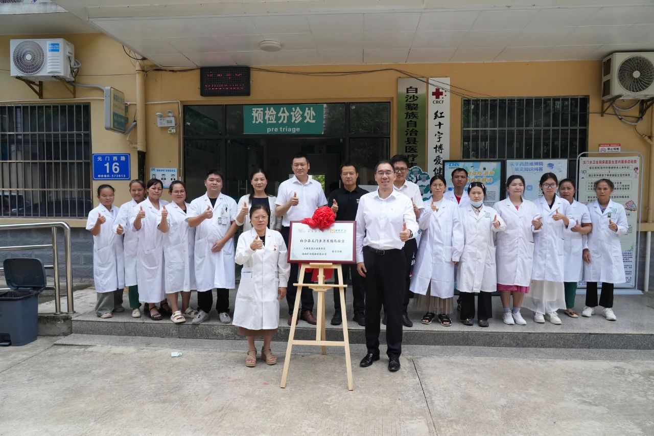 助天下 在路上 | xk.com-星空(中国)
白沙：定制化帮扶夯实乡村健康根基