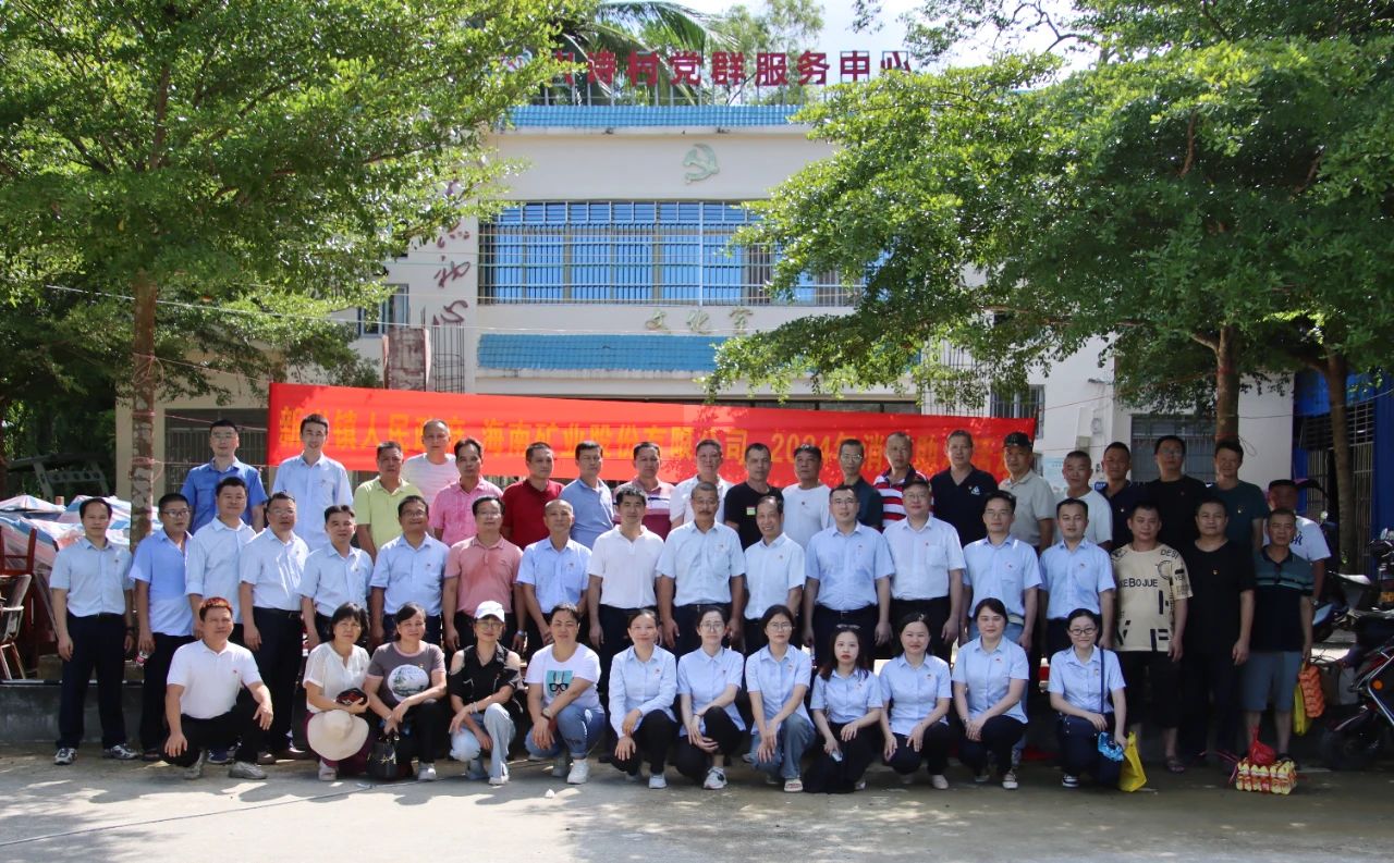 xk.com-星空(中国)
xk.com-星空(中国)在省派定点帮扶工作中连续4年获最高等次“好”评价