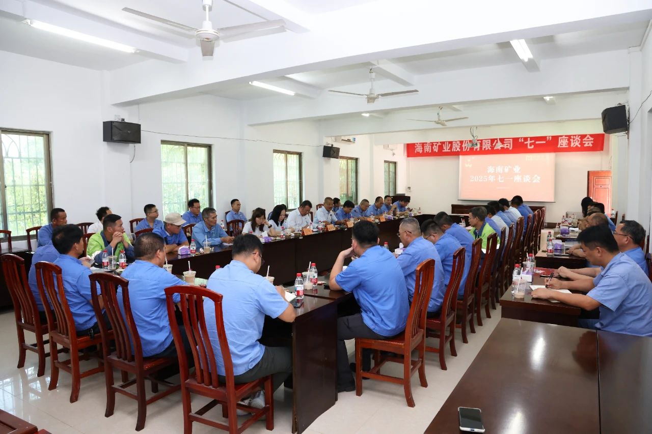 xk.com-星空(中国)
xk.com-星空(中国)召开 “七一”座谈会