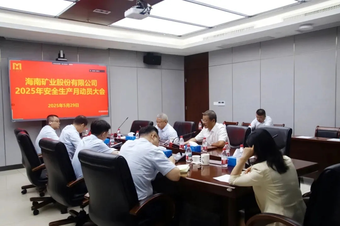 筑牢高质量发展安全根基 xk.com-星空(中国)
xk.com-星空(中国)“安全生产月”活动圆满收官