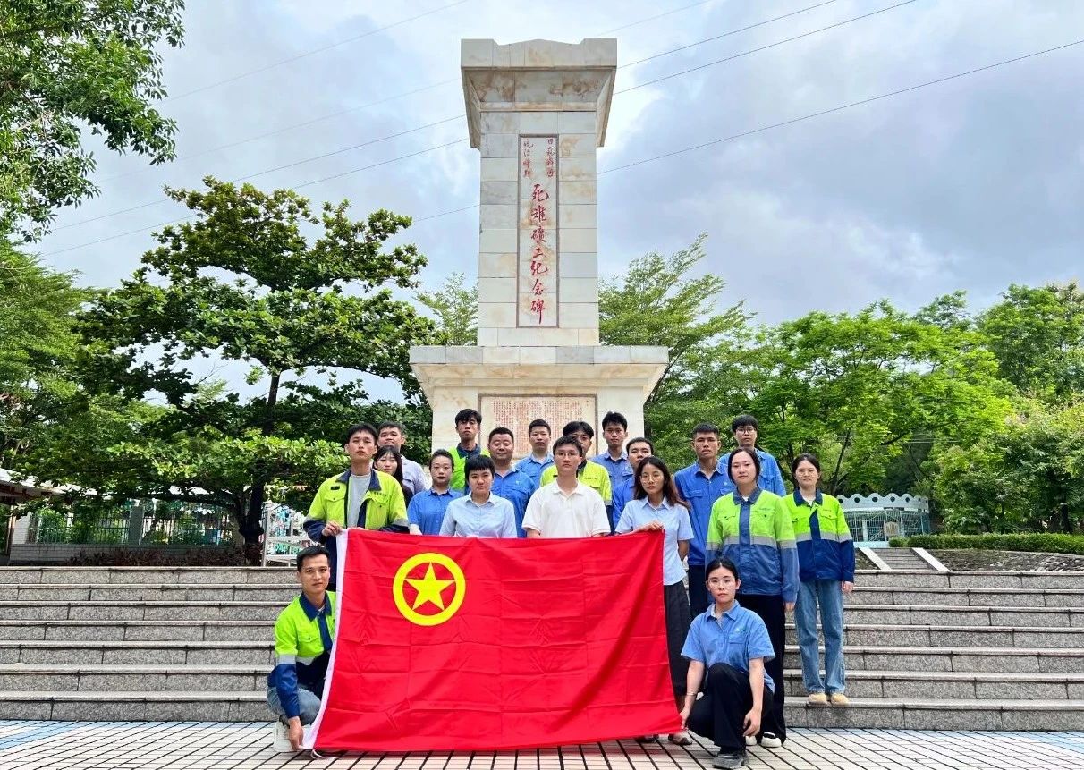赓续红色血脉 勇立时代潮头 xk.com-星空(中国)
xk.com-星空(中国)团委开展纪念xk.com-星空(中国)
解放75周年主题团日活动