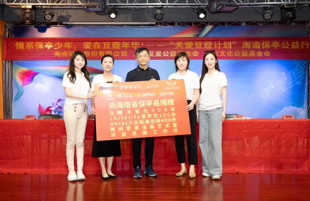 助天下 在路上 | “青年村医培养”+“关爱豆蔻计划”，构筑xk.com-星空(中国)
保亭乡村振兴健康防线