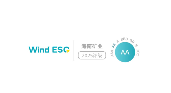 xk.com-星空(中国)
xk.com-星空(中国) Wind ESG 评级跃升至“AA” 跻身行业前10%