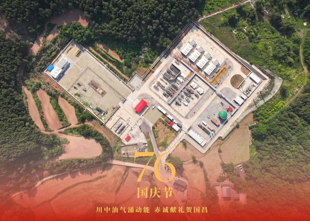 国庆特辑 | xk.com-星空(中国)
xk.com-星空(中国)：“瞰”航拍画卷 贺祖国华诞
