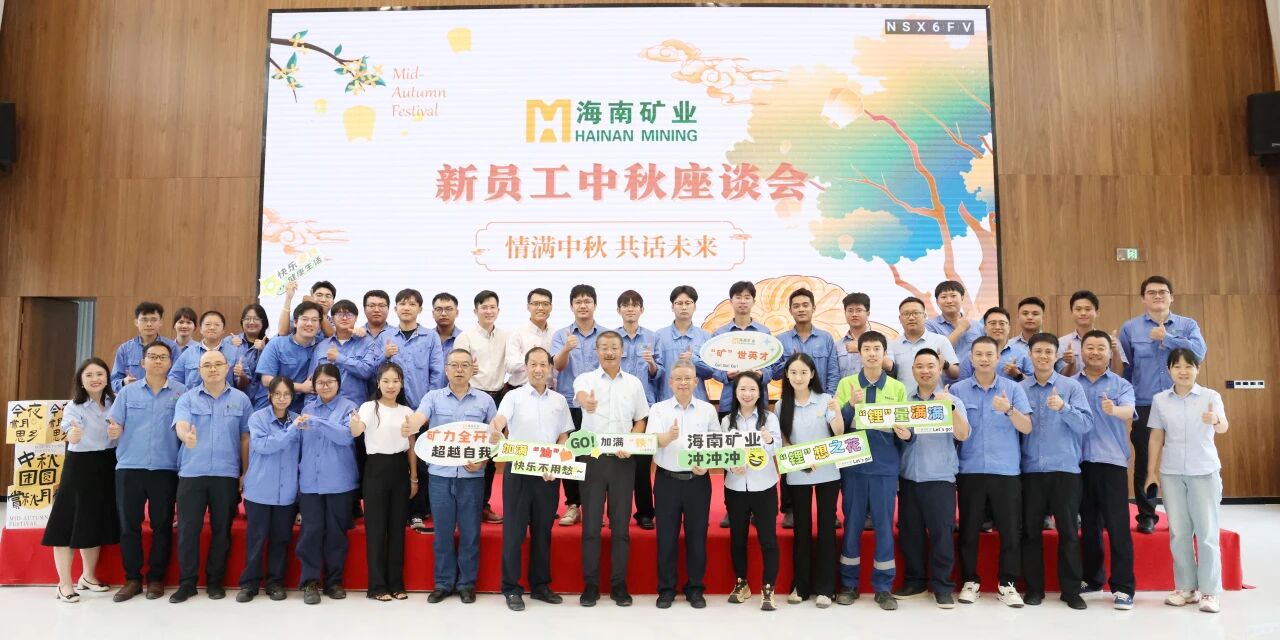 情满中秋・共话未来 xk.com-星空(中国)
xk.com-星空(中国)中秋新员工座谈会圆满落幕