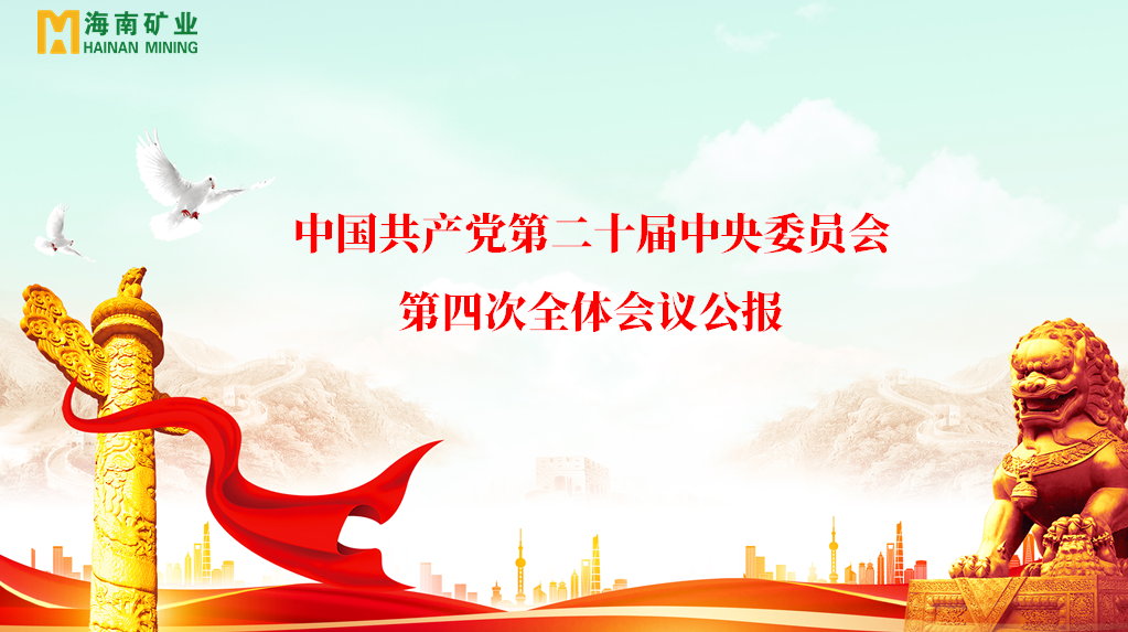 xk.com-星空(中国)
xk.com-星空(中国)党委学习贯彻党的二十届四中全会精神