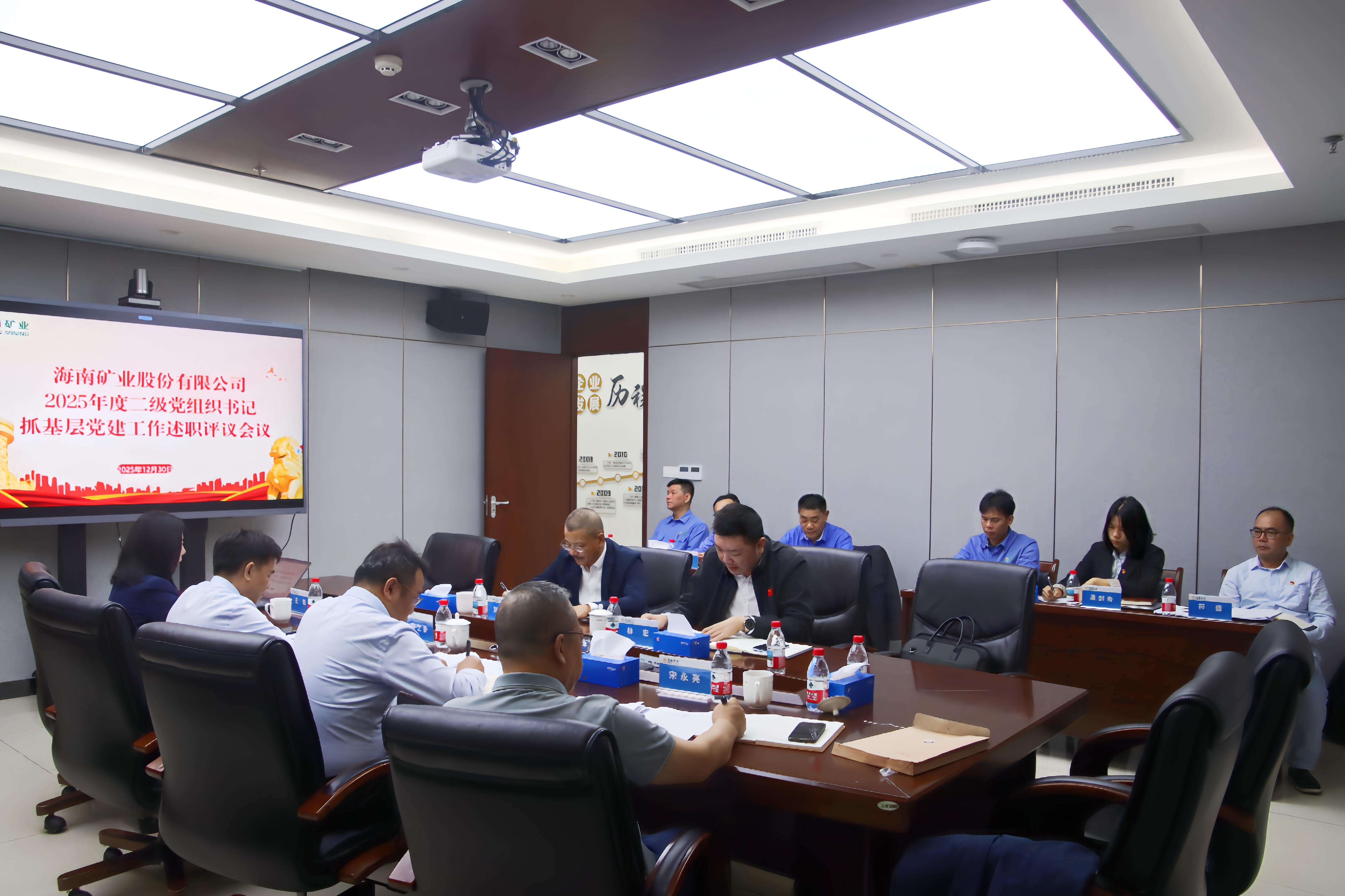 xk.com-星空(中国)
xk.com-星空(中国)召开2025年度各二级党组织书记抓基层党建工作述职评议会议