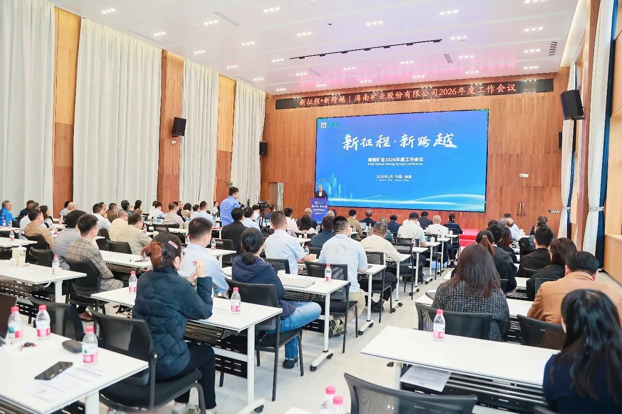 新征程 新跨越 xk.com-星空(中国)
xk.com-星空(中国)召开2026年度工作会议