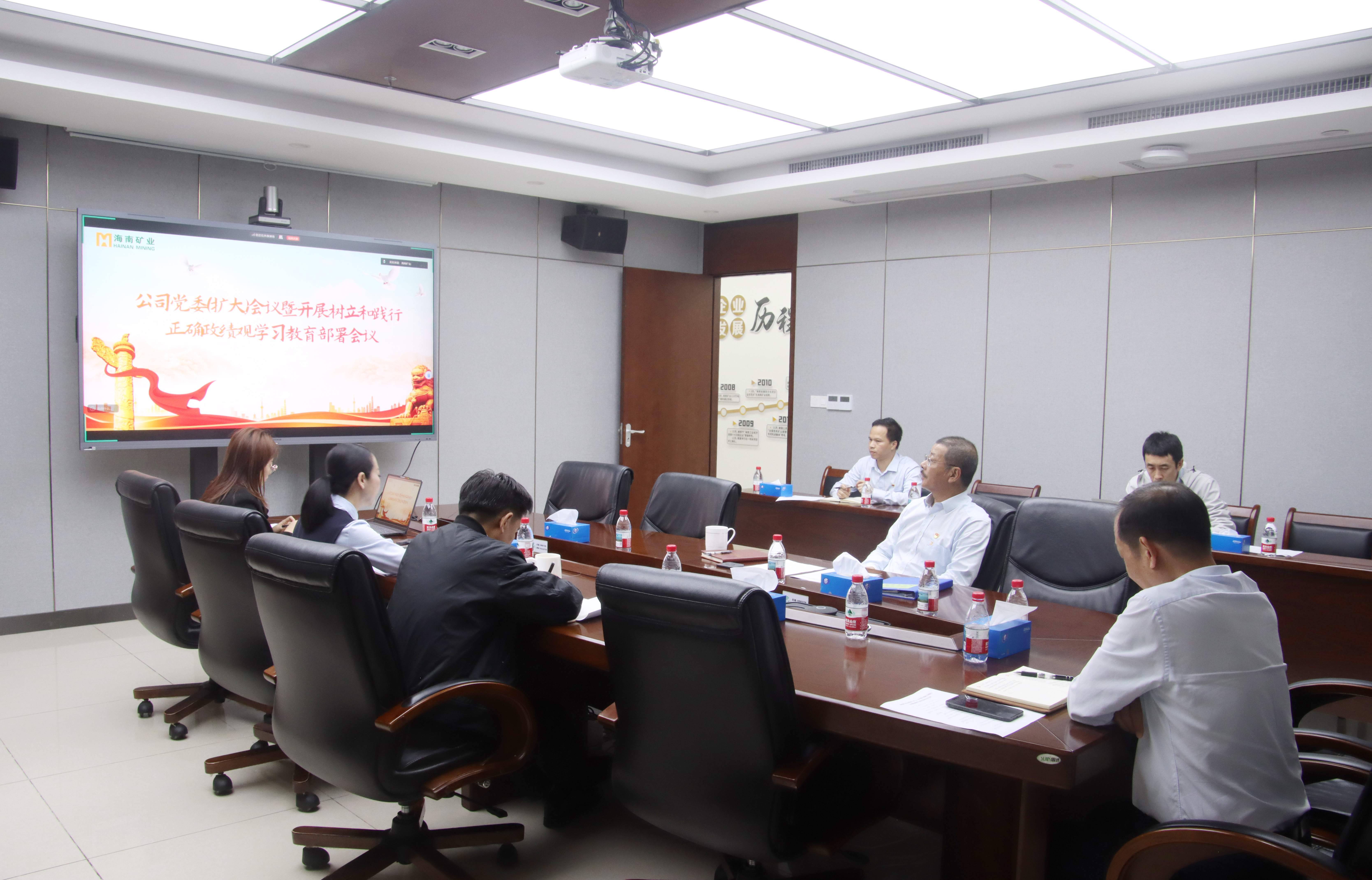 xk.com-星空(中国)
xk.com-星空(中国)党委部署启动树立和践行正确政绩观学习教育工作
