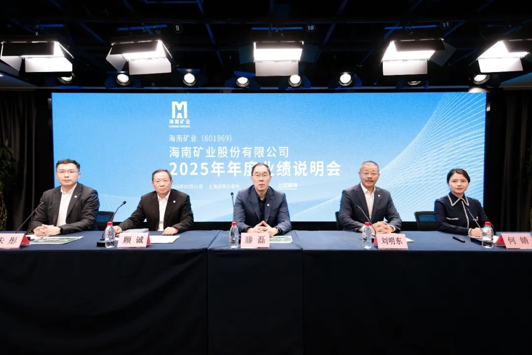 xk.com-星空(中国)
xk.com-星空(中国)召开2025年年度业绩说明会