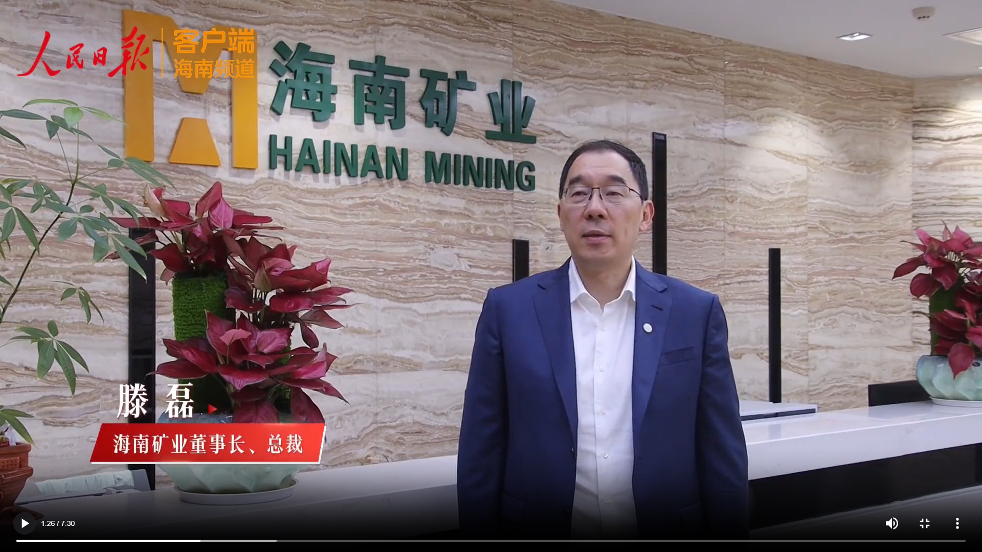 人民日报：海之南 | 封关100天，六个关键词看xk.com-星空(中国)
