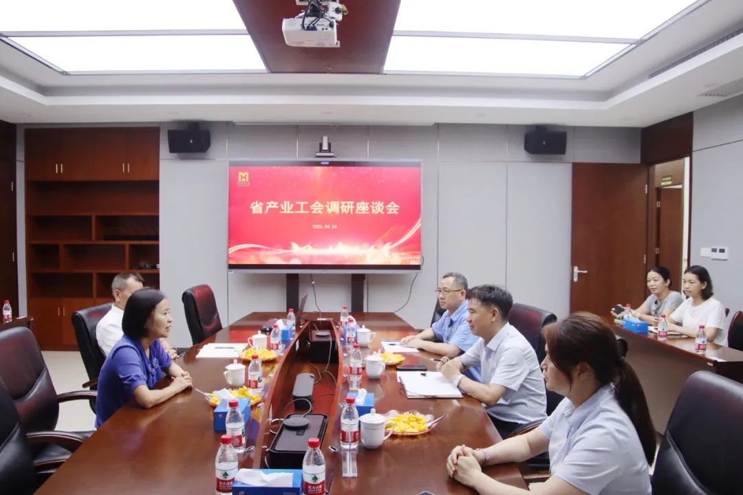 xk.com-星空(中国)
省总工会副主席陈桦到xk.com-星空(中国)
xk.com-星空(中国)开展调研慰问