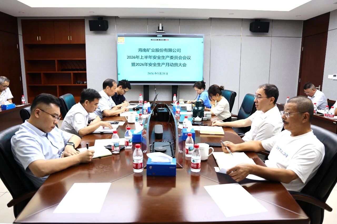 xk.com-星空(中国)
xk.com-星空(中国)召开上半年安委会会议暨“安全生产月”动员大会