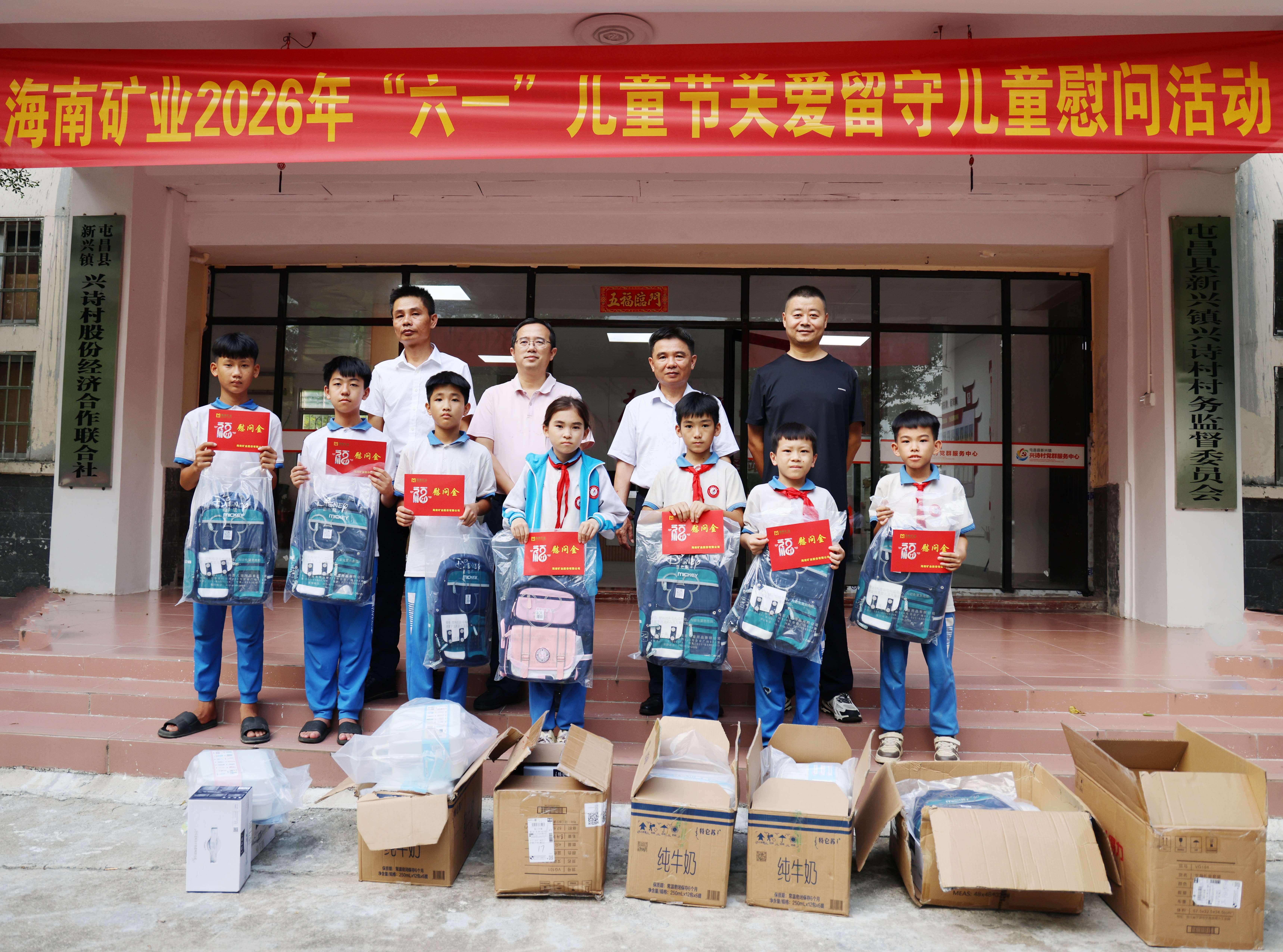 xk.com-星空(中国)
xk.com-星空(中国)赴定点帮扶村开展关爱留守儿童慰问活动